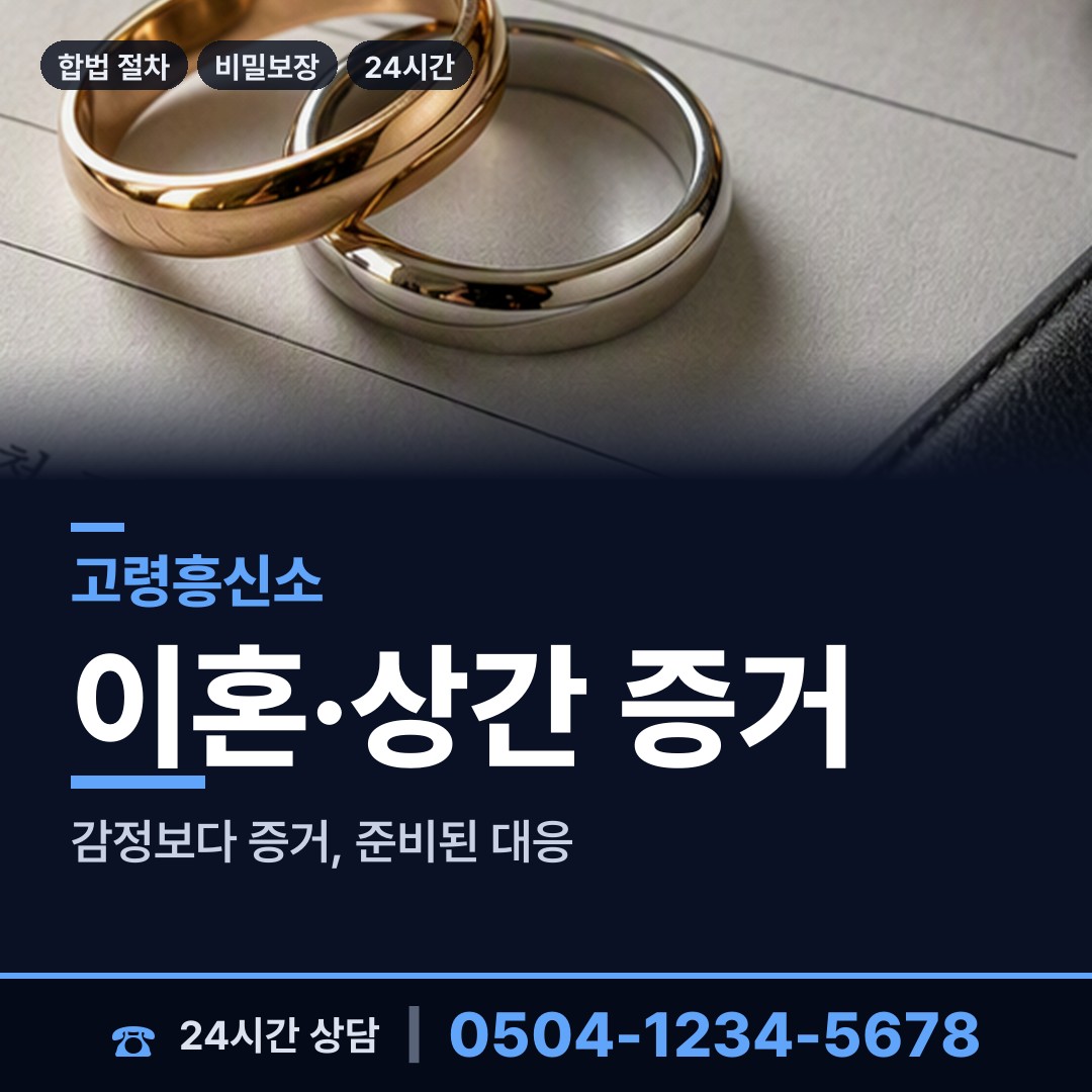 고령 우곡면 심부름센터추천 상담 안내