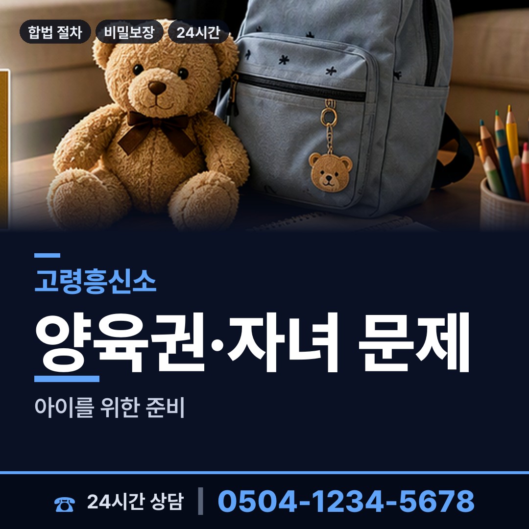 고령 우곡면 중소기업조사 상담 안내